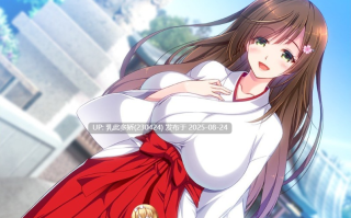 38[ADV-PC] [拔作ADV汉化异种]巫女姫淫魔传 AI汉化版+全CG存档 [1.5G]