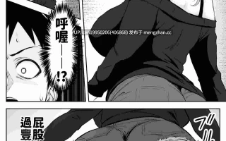 彼氏にベタぼれ中のギャル先輩が、俺と付き合うまで 62P