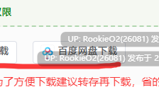 [日式ADV/AI汉化/拔作] 无法对我放任不管的辣妹后辈 ボクをほっとけない後輩ギャル AI汉化版+全CG存档 [5.62G/全CV/新作]