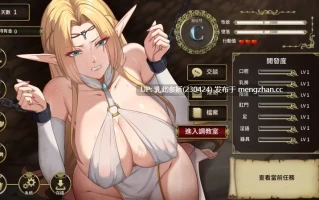 26[SLG官中步兵更新] 堕落精灵·芙蕾雅 Fallen Elf Freya Ver1.3.5 官中步兵版 正式版 [1.33G]