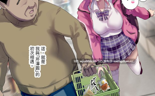 【本子】我的車宿旅行與離家妹子