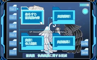 [ACT/AI汉化] 妖精くすぐり監禁実験 v24.12.02 [PC/422M]