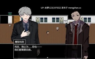 [RPG/PC]#魔法少女死了 #魔法少女は死んだ 官方中文版