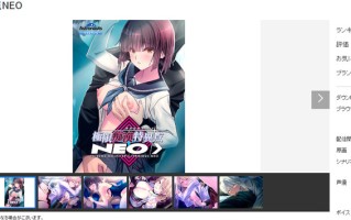 新作【拔作ADV/电车痴汉/汉化】极限痴汉特异点ＮＥＯ（極限痴漢特異点ＮＥＯ）V1.0.1 AI汉化+特典+全CG