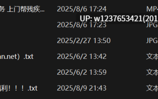 【爱吃雪糕/草莓甜筒】医生的特殊义工服务 上门帮残疾人全自动榨精【566M】