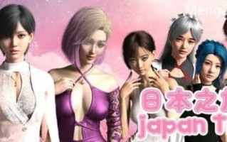 PC/SLG/日本之旅  v1.0 /STEAM官方中文/11.8日