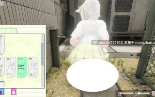 去码版/本篇低价[日式3D/偷窥/射击] 摄氏509号房间 摂氏509号室 生肉版 去码版 [8.0G]