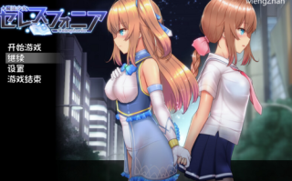 【爆款RPG/卖春援交/触手强X】魔法少女天穹法妮雅超魔改 ）V1.12高魔版 官方中文【pc】