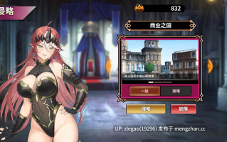 【PC/官中/动态/中配】魔物女王蕾欧娜 [Ver1.5]