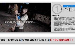 [D.etail] 乱战佳人+番外