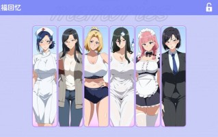 PC/SLG/#风流人生  Build.16658086 Steam官方中文步兵版【2024 年 12 月 6 日 发售】