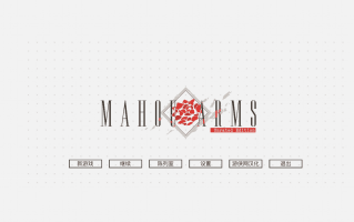 【电脑游戏】  H版尼尔机械纪元！！ 魔道兵装