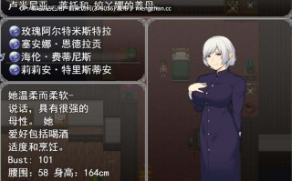 [出轨偷情种付妊娠调教][像素动态神作]亨特里亚编年史3 The Peacekeepers V23 机翻汉化版 [1.69GB]