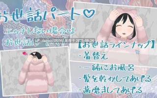 【PC/AI/动态/存档】食人者优里爱是个纯真无邪的少女 人喰いユリアちゃんは無垢である v5.0
