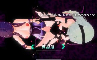 弗洛洛：我不要再等了