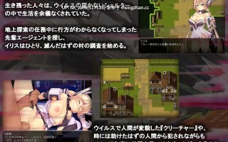 【PC/RPG/汉化】RJ208787 Ｈ幸存者报告 [みそっ子中隊]【汉化】