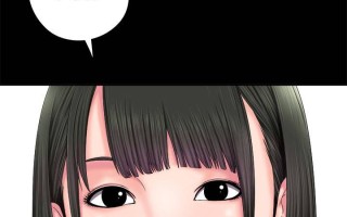 韩漫我的大叔-001-127(完)