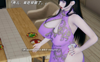【3D漫画】温馨之家 1-2.5【百度/502M】
