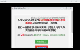 【日系/RPG/汉化/骨科/PC/萌站内植】银语大咏唱！银語大詠唱！ Mtool汉化版【2.07G】【序号4540】