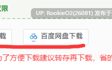 【经典ADV/拔作/动态/CV/调教/凌辱】囚禁的锁链:玷污处女的淫楔AI汉化+全CG【2.86G】