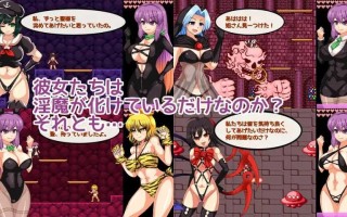 ［ACT/官中/PC/像素动态］圣白莲与淫魔魔城 聖白蓮と淫魔の魔城 v1.0.7［519M］