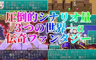 [RPG/动态/AI汉化] 幻想女侠传 ～一夜纵情～ 幻想女傑伝 〜One Night Sex〜 [PC/868M]