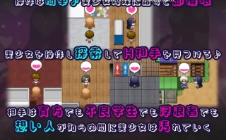 《催眠App·NTR — 被男人们当成排泄用精液处理工具的姐妹·心音与诗乃》V1.0.0 语言：MTool汉化  类型：姐妹、NTR、淫乱、暗示、处女