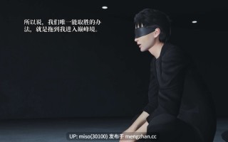 我成了大反派 第三季01-60+特典X2(22.1+37.1)+番外66.1