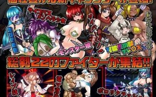 PC/FTG格斗/爆衣战士5:黑暗武斗会/V1.2hotfix Steam豪华完整官方中文版