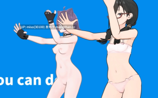 2.Kuromaru Exercise黒丸エクササイズ [纯舞]