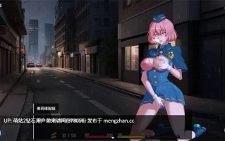 [冷傲警娘战败堕落妊娠][淫荡动态调教]隧道逃生：命运交织 TUNNEL ESCAPE FE [Ver0.19.2a] [PC2.5G] 萌站内嵌