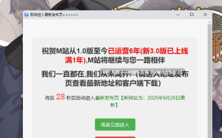 [RPG汉化PC][act.direction]押しかけ少女と異世界転移+存档[1.2G][萌站植入]