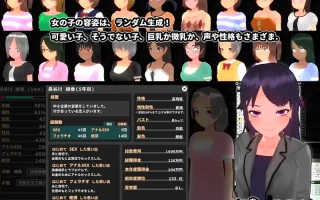 PC-ウラレタウン