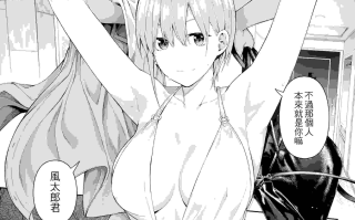 1／5の恋愛感情