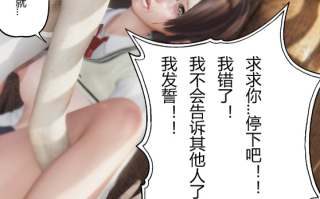 极度推荐 老汉强上妹妹的女儿[张大头]作品合集无水印 老汉重制版1-6 [783P+1.8G][百度盘] 