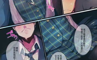 あの夏のかげろう1-3 (49MB) (120P) (汉化)