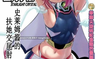 【作品合集】猫畑 (紫☆にゃ～)[15部]【汉化】【全收集/自整理】