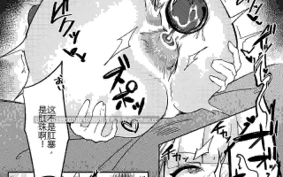 明星侵略丿梦 第一夜