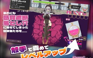 【2D日式RPG 动态 强奸 触手 生肉】深渊腐化 Abyssal Corruption [v1.01] 400MB