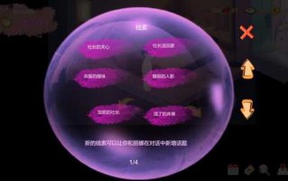 PC/SLG/令我骄傲的女友--丽娜篇  v1.4.4 官方中文步兵版
