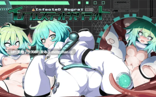 [3D互动机翻动态PC异种虫X][ネコノミアぷろじぇくと]インフェステッドバグラット Ver2.00 [2.76G]