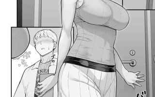 白天去太太家訪問的本 [Chinese] 55P