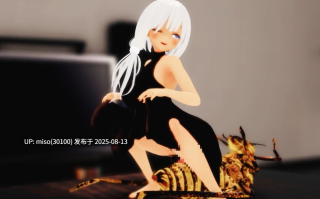 Iwara - insect X SEX 06 