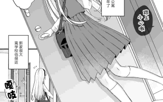 【汉化】这样的爱我才不想要呢~明明我的名字又不是爱丽丝 可隔壁的大哥哥却这么叫我 我感觉这有点吓人