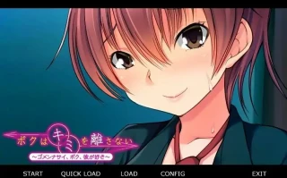 [ADV/汉化] 我不会离开你 ~对不起,我,喜欢他~AI汉化版+全CG存档电脑