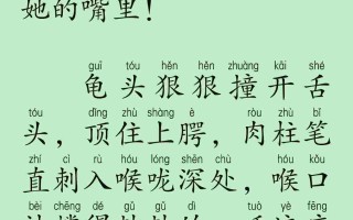 《我在书记家被三女喂养》警门赘婿01_121连载中_作品作者：写书还债（卡牌）