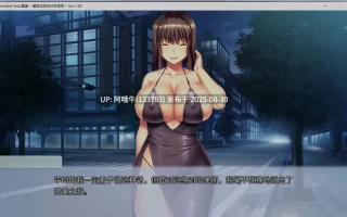 【日式/ADV/拔作】 真美~解放你的抖M天杏吧·Tenioha! Mami’s Little Sub STEAM官方中文版 [2.6G全CV]【序号3609】