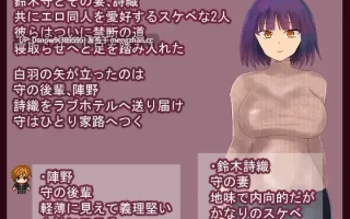 [RPG/AI汉化] 妻を後輩に貸し出した夜に宇宙人にさらわれて救世主になった話 [PC/993M]