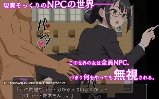[RPG/动态/AI汉化] ようこそ！NPCの町へ！～現代編～ [PC/391M]