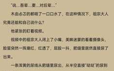 我的鹤发童颜白毛傲娇仙人祖宗全集及作者其他书